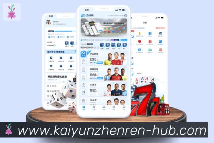 扫码下载 App