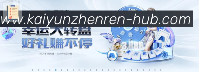 体育赛事直播