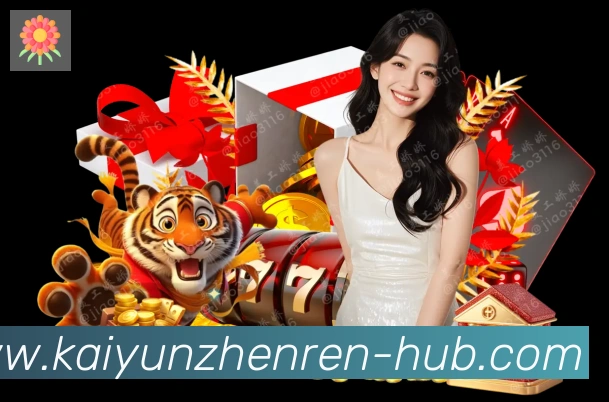 开云真人全站App 开云真人全站App