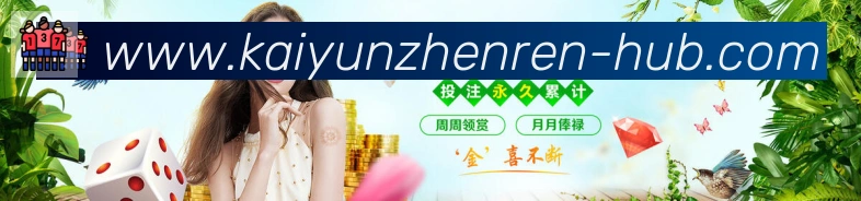 体育App 体育App